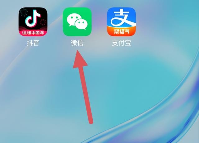 微信注册小号教程